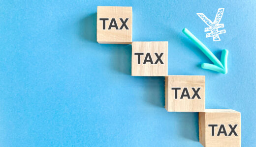 相続税の節税対策について分かりやすく解説、おすすめの方法まとめ